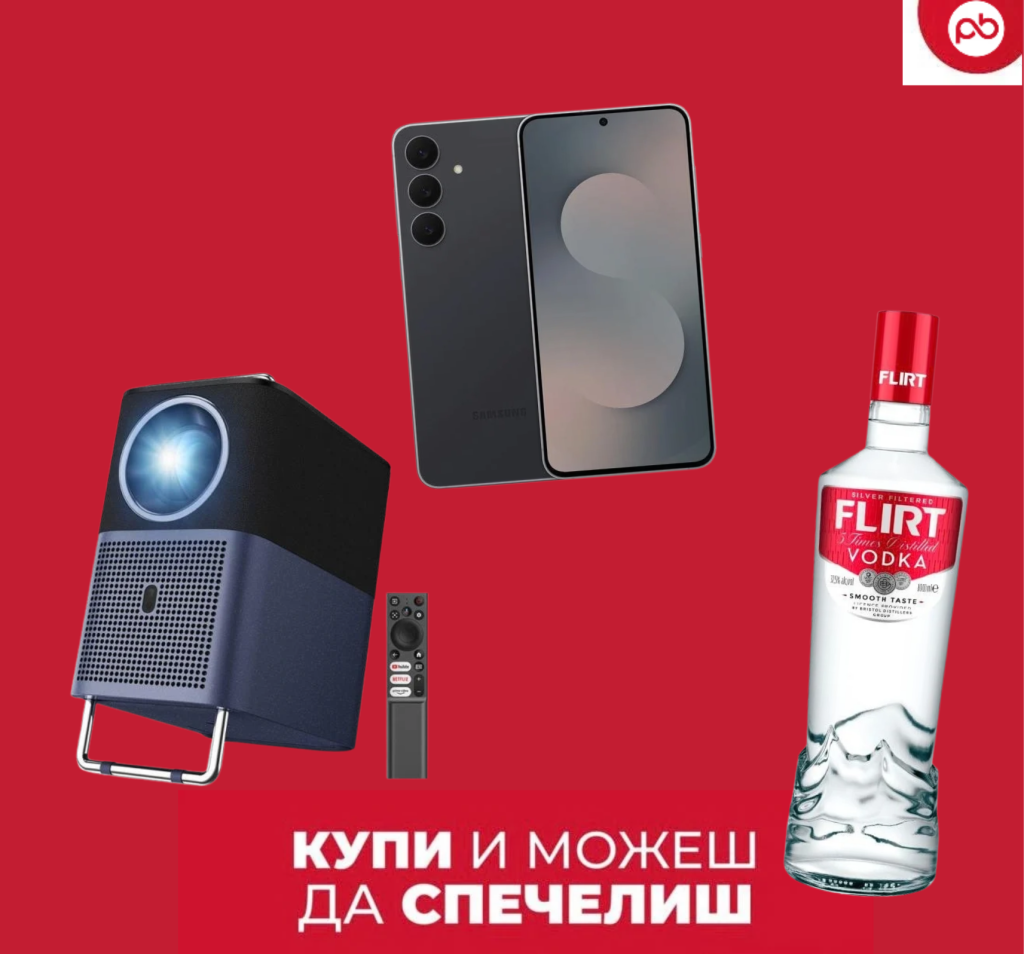 Играй и Спечели с FLirt